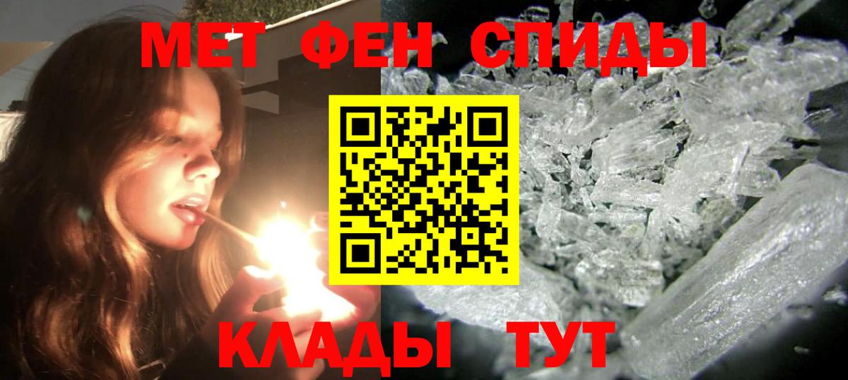Воткинск  Амфетамин  Вход с VPN  АМФ VHQ  АМФ 