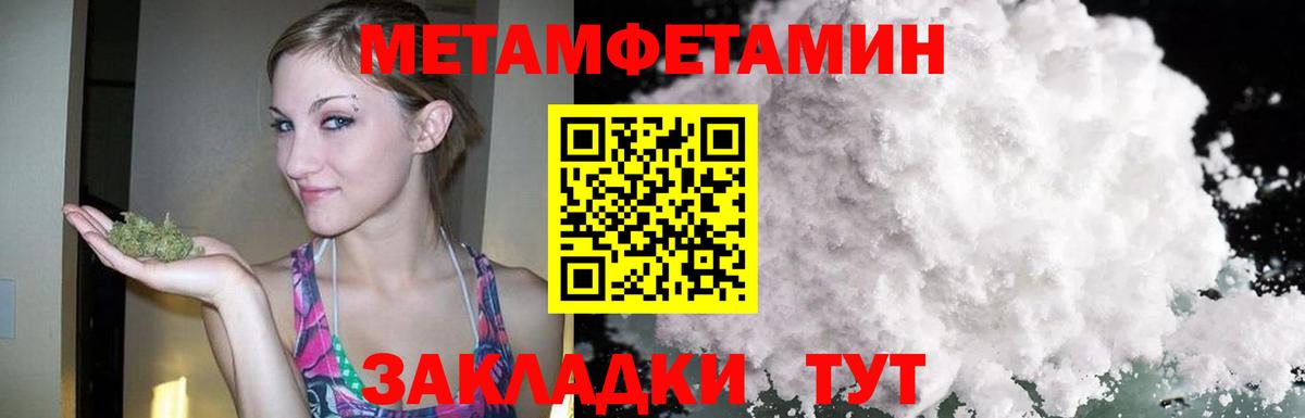 Амфетамин 98% Воткинск