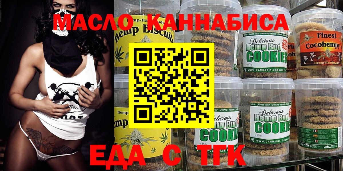 МЕФ   Воткинск  Марихуана  Вход с VPN  ГАШИШ  ГАШ  Меф МЯУ МЯУ  Cocaine 