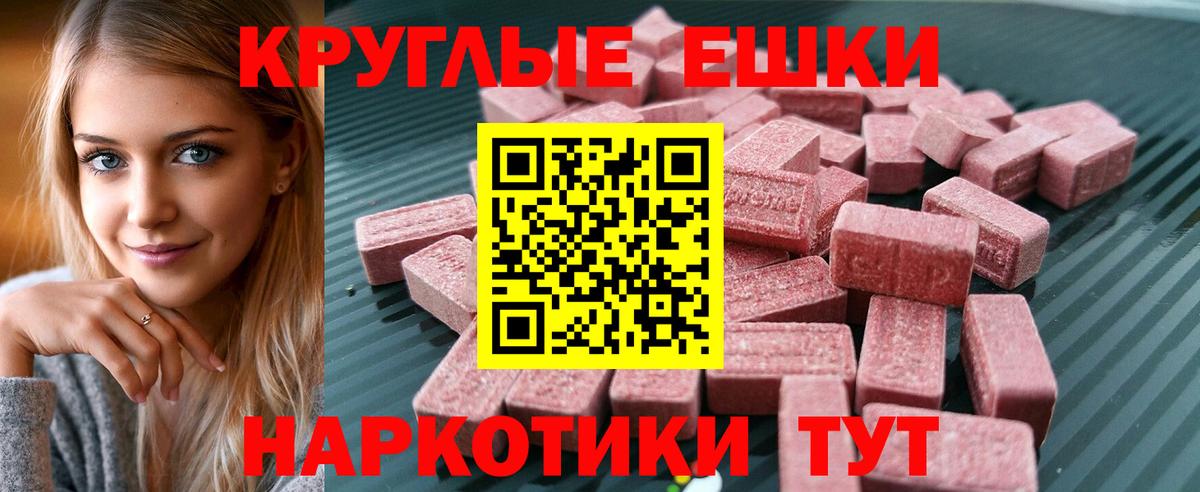 Воткинск  OMG зеркало  ЭКСТАЗИ бентли  Вход с VPN  darknet Telegram  Ecstasy VHQ 