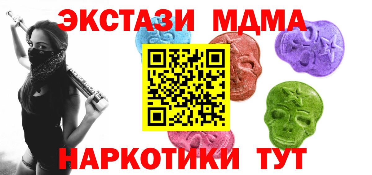 Экстази 99% Воткинск