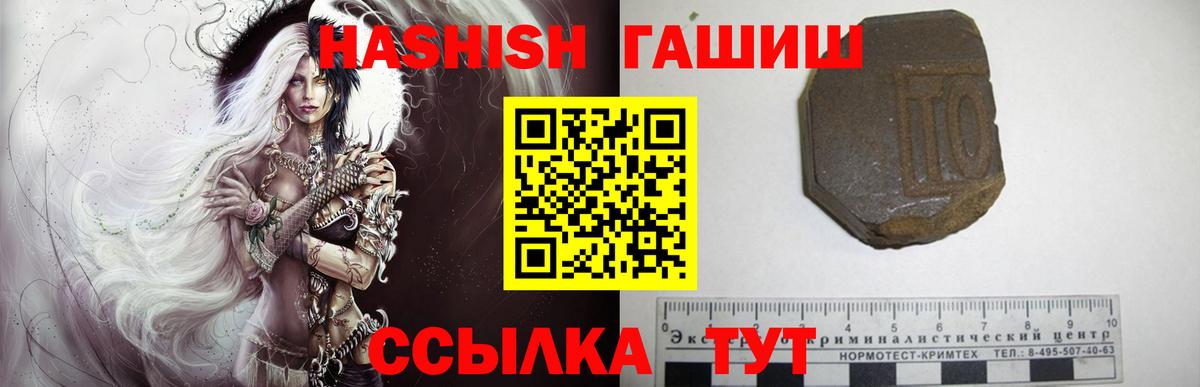 Воткинск  Гашиш убойный  Вход с VPN 