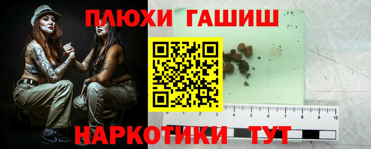 ГАШИШ индика сатива Воткинск
