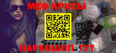 метадон Апшеронск
