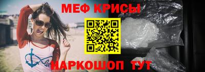 метадон Апшеронск