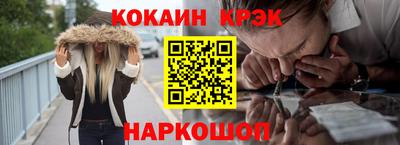 метадон Апшеронск