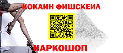 кокаин премиум Аргун