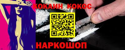 кокс Анжеро-Судженск