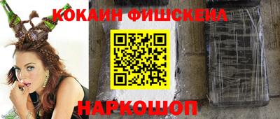 метадон Апшеронск
