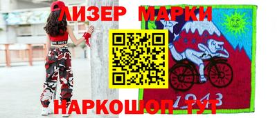 кокаин премиум Аргун