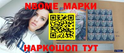 кокаин премиум Аргун