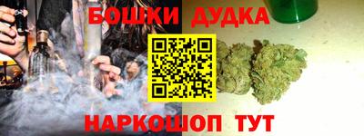 метадон Апшеронск