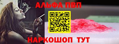 кокаин Анапа