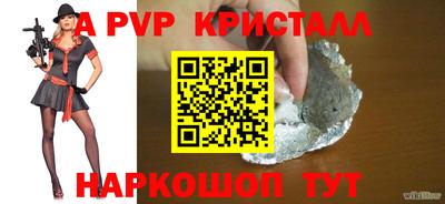 метадон Апшеронск