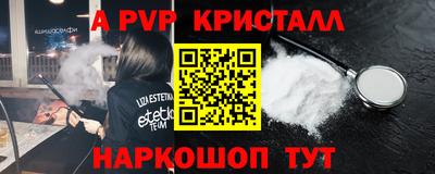 кокаин премиум Аргун