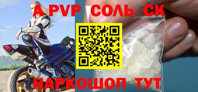 кокаин премиум Аргун