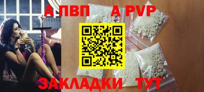 мдма Апрелевка
