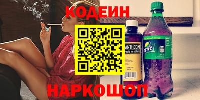 кокаин премиум Аргун