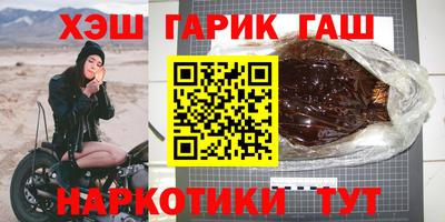метадон Апшеронск