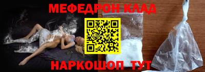 метадон Апшеронск