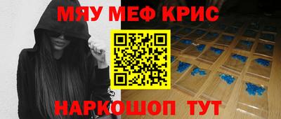 метадон Апшеронск
