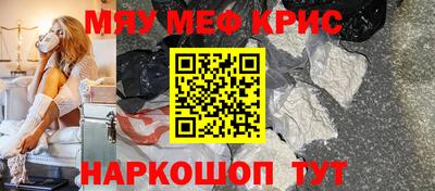 мдма Апрелевка