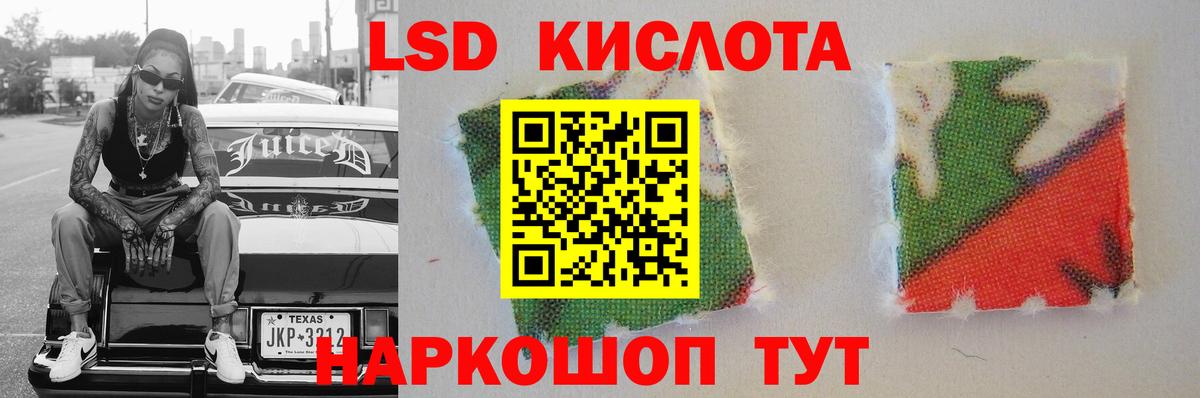 ЛСД экстази ecstasy Воткинск