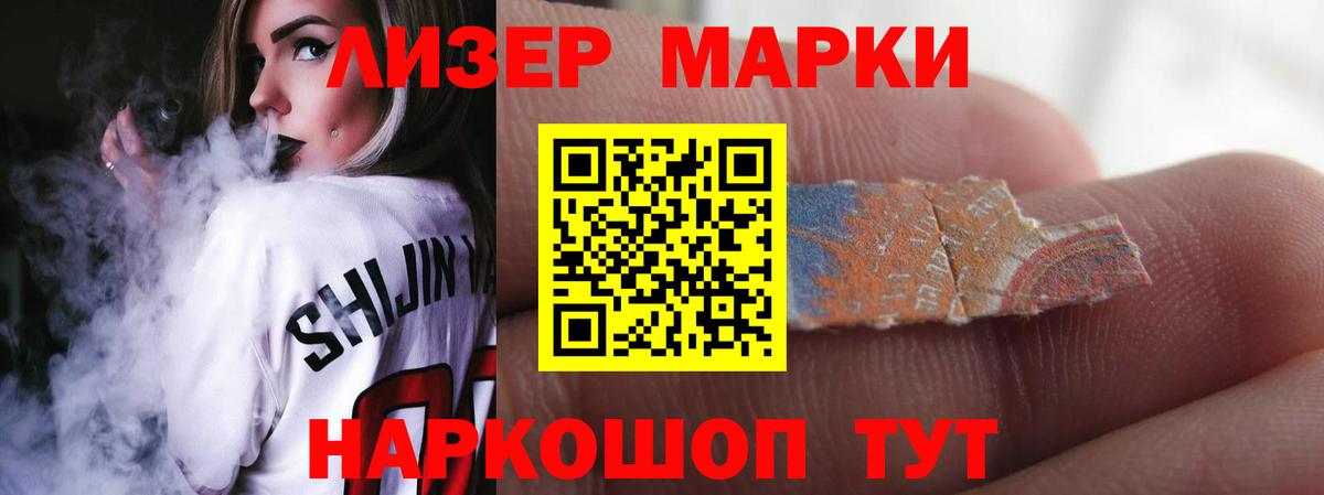 Воткинск  ЛСД экстази  МЕГА как зайти  Вход с VPN  LSD-25 экстази ecstasy  ЛСД экстази ecstasy 