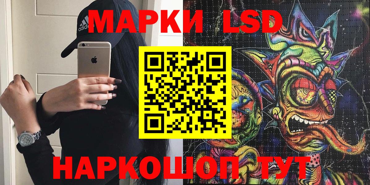 Марки N-bome 1,5мг  Вход с VPN  Марки N-bome 1,5мг  Воткинск 