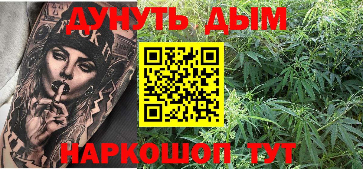 MDMA Воткинск