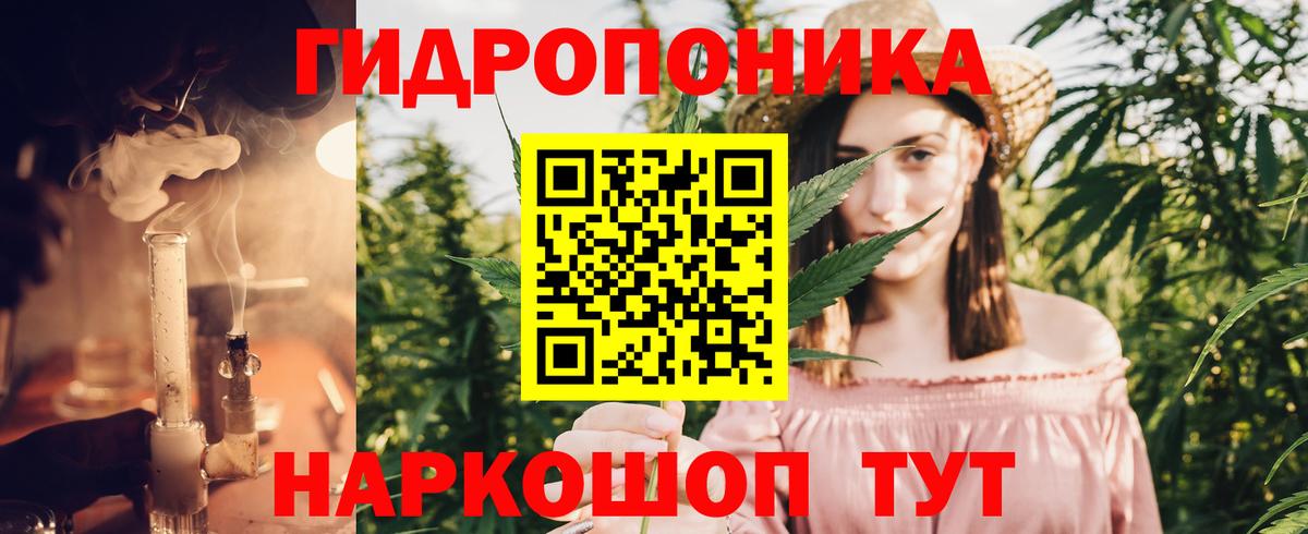 Воткинск  Марихуана VHQ  Вход с VPN  Марихуана White Widow 